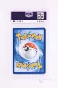PS_POK_Cards_EN_SVP_PikachuVG_PSA8_Back.webp