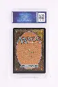 PS_MTG_Cards_EN_AvenMindcensor_4089_Back.webp