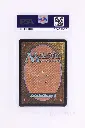 PS_MTG_Cards_EN_NBtD_2037_Back.webp