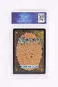 PS_MTG_Cards_EN_DiabolicEdict_5981_Back.webp