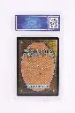 PS_MTG_Cards_EN_Choke_0503_Back.webp