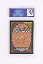 PS_MTG_Cards_EN_JL_6128_Back.webp