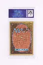 PS_MTG_Cards_EN_MoxRuby_4648_Back.webp
