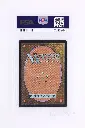 PS_MTG_Cards_EN_GMP_2043_Back.webp