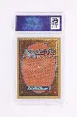 PS_MTG_Cards_EN_VolcanicIsland_0626_Back.webp