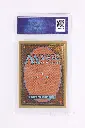 PS_MTG_Cards_EN_Plateau_2310_Back.webp