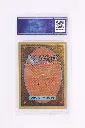 PS_MTG_Cards_EN_UndergroundSea_6420_Back.webp