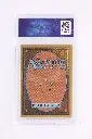 PS_MTG_Cards_EN_Earthbind_1631_Back.webp