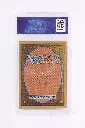 PS_MTG_Cards_EN_DemonicTutor_4879_Back.webp