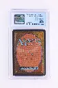 PS_MTG_Cards_EN_LightningBolt_3051_Back.webp