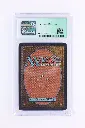 PS_MTG_Cards_EN_TimeVault_8004_Back.webp