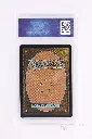 PS_MTG_Cards_EN_Forbid_6682_Back.webp