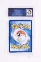 PS_POK_Cards_EN_SVP_PikachuVG_CA10_Back.webp