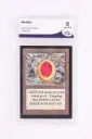 Magic The Gathering : Mox Ruby CED-265 - CA 8