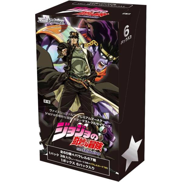 Jojo's Bizarre Adventure : Weiss Schwarz - Display Premium