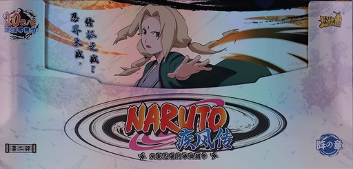 Naruto Kayou : Wave 2 Tier 4 (10 Yuan) - Display