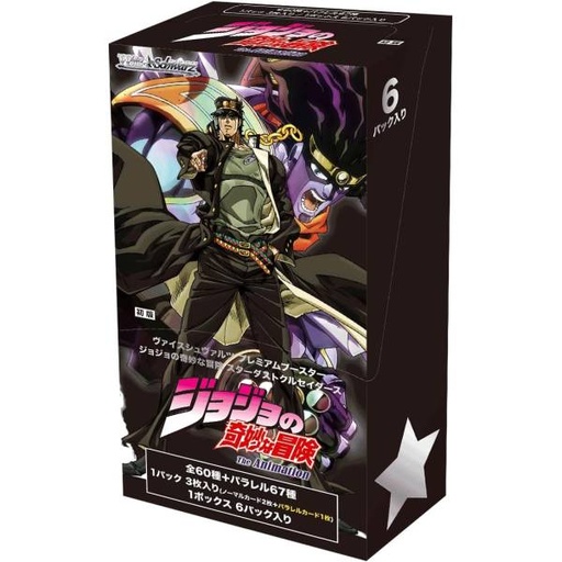 Jojo's Bizarre Adventure : Weiss Schwarz - Display Premium