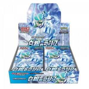 Pokémon : S6H - Display - JP