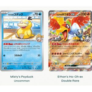 Pokémon : SV9a - Heat Wave Arena - Display - Japonais